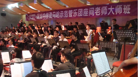 深圳中学J9九游会示范管乐团大师班取得成功 