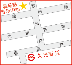 J9九游会上海直营音乐中心搬家啦！ 