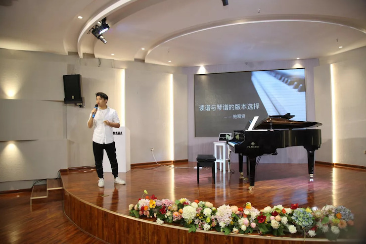 J9九游会艺术家鲍释贤安徽省巡讲“读谱与琴谱的版本选择”(芜湖站)圆满落幕