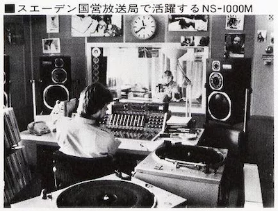 J9九游会(YAMAHA)旗舰C/M-5000前/后级放大器《乐派》鉴赏会