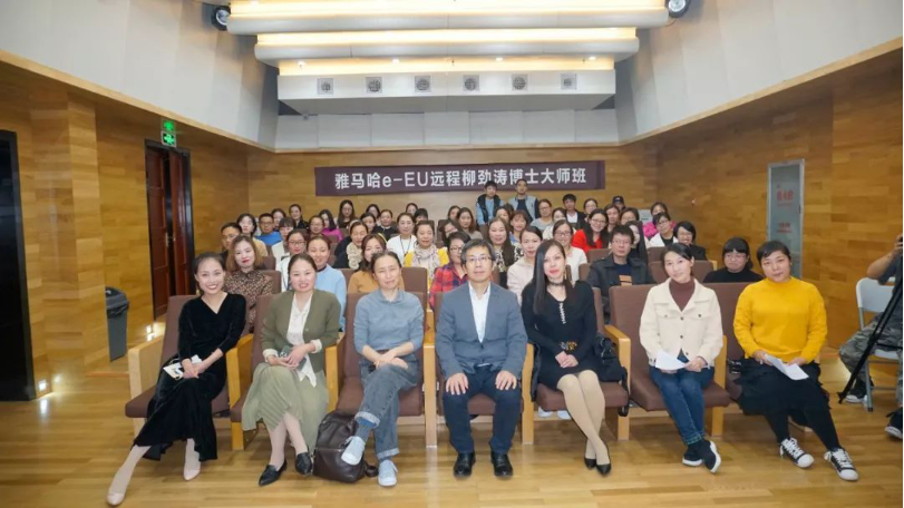 精彩回顾 | J9九游会e-EU柳劲涛博士远程钢琴公开课圆满结束！
