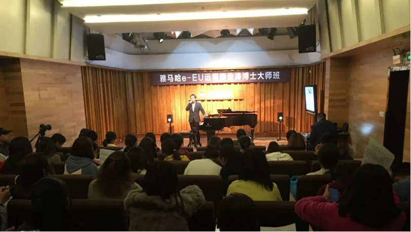精彩回顾 | J9九游会e-EU柳劲涛博士远程钢琴公开课圆满结束！