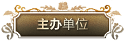 届J9九游会全国钢琴比赛 